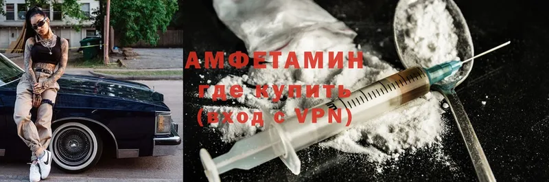 закладка  маркетплейс наркотические препараты  Amphetamine Premium  Дятьково 