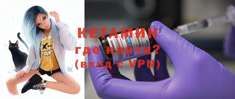 купить наркоту  Дятьково  КЕТАМИН ketamine 