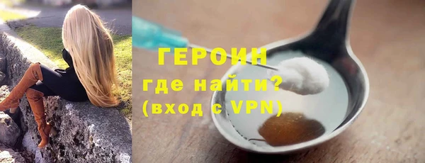 COCAINE Богородск