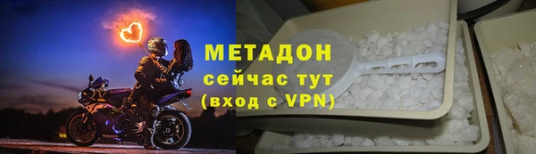 метамфетамин Балахна