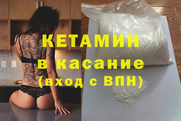 COCAINE Богородск