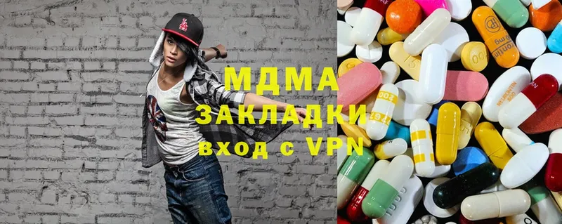 хочу   Дятьково  MDMA VHQ 